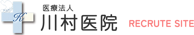 川村医院